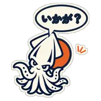 いかが?