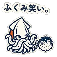 ふくみ笑い。